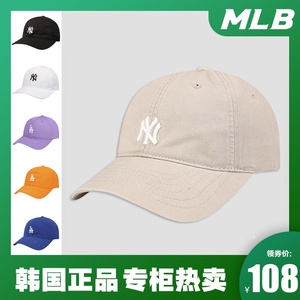 韩国MLB棒球帽NY男女帽子洋基队LA小标软顶经典款明星同款鸭舌帽，可领10元棒球帽优惠券