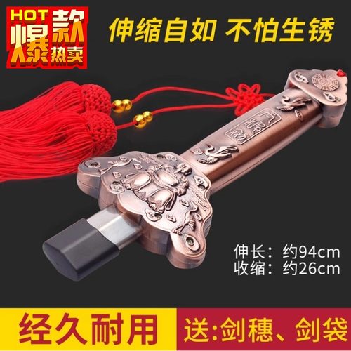 晨练武术表演专用太极剑