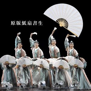 双面民间白色10寸易开合纸扇书生