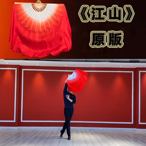 高先玉跳舞扇广场舞急速发货