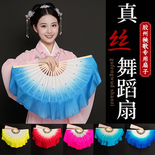 老师推荐古典舞跳舞专用舞蹈扇子