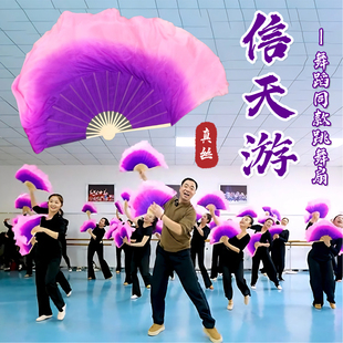 信天游舞蹈扇子真丝双面紫粉渐变秧歌扇黄土高坡民间舞蹈表演专用