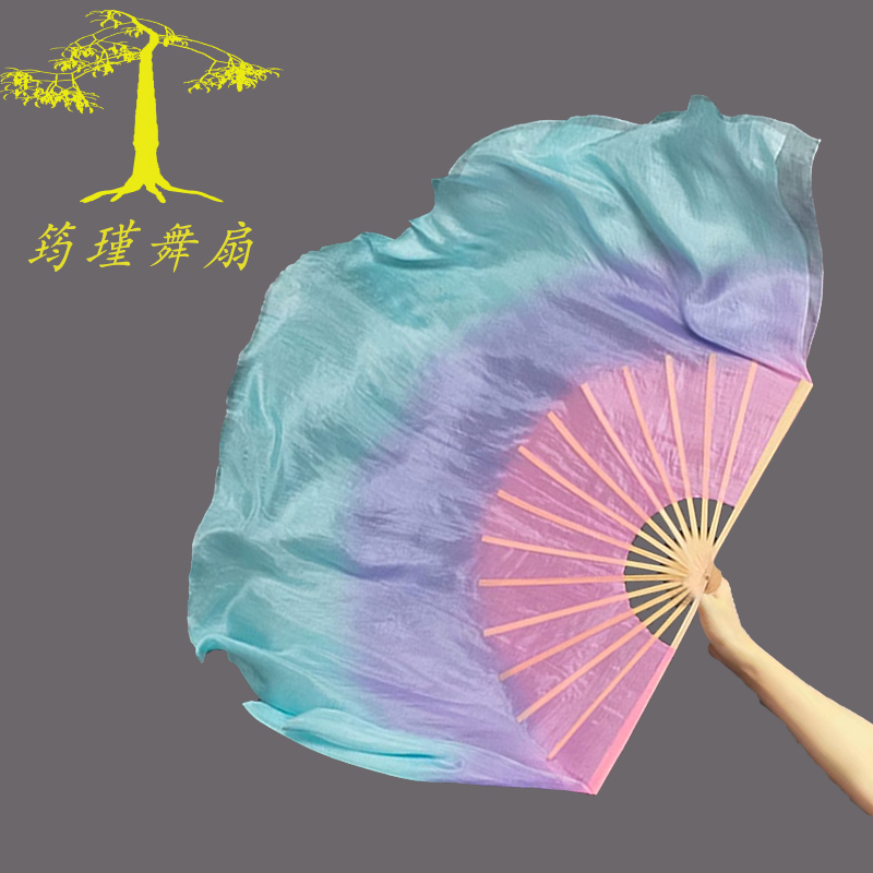 胶州秧歌扇子古典舞扇子道具