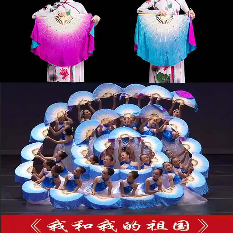 老师推荐群舞专用舞蹈扇子道具