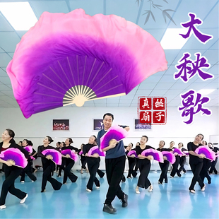 扇子舞蹈扇大秧歌真丝双面紫粉渐变秧歌扇子民间舞蹈跳舞专用扇子