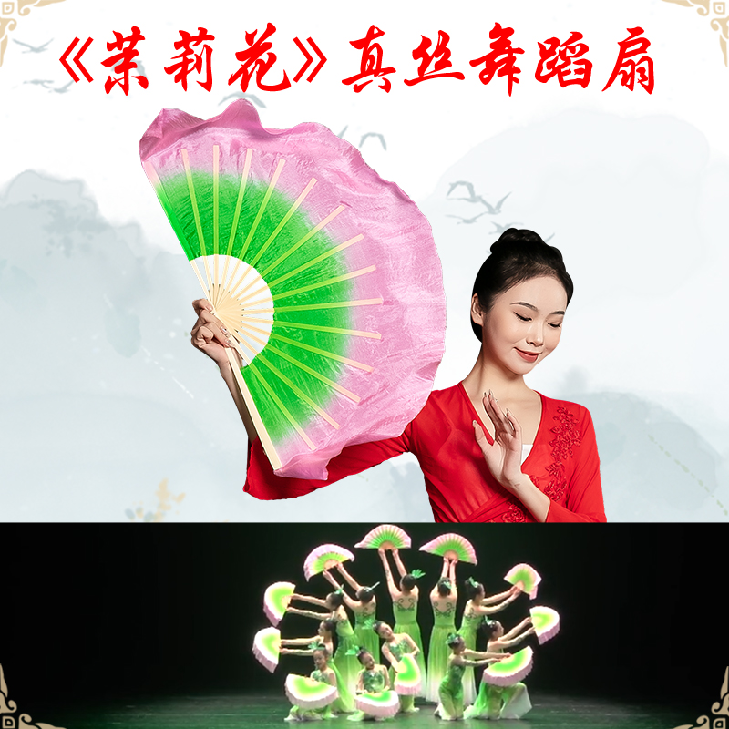 筠瑾真丝舞蹈扇子量大可优惠