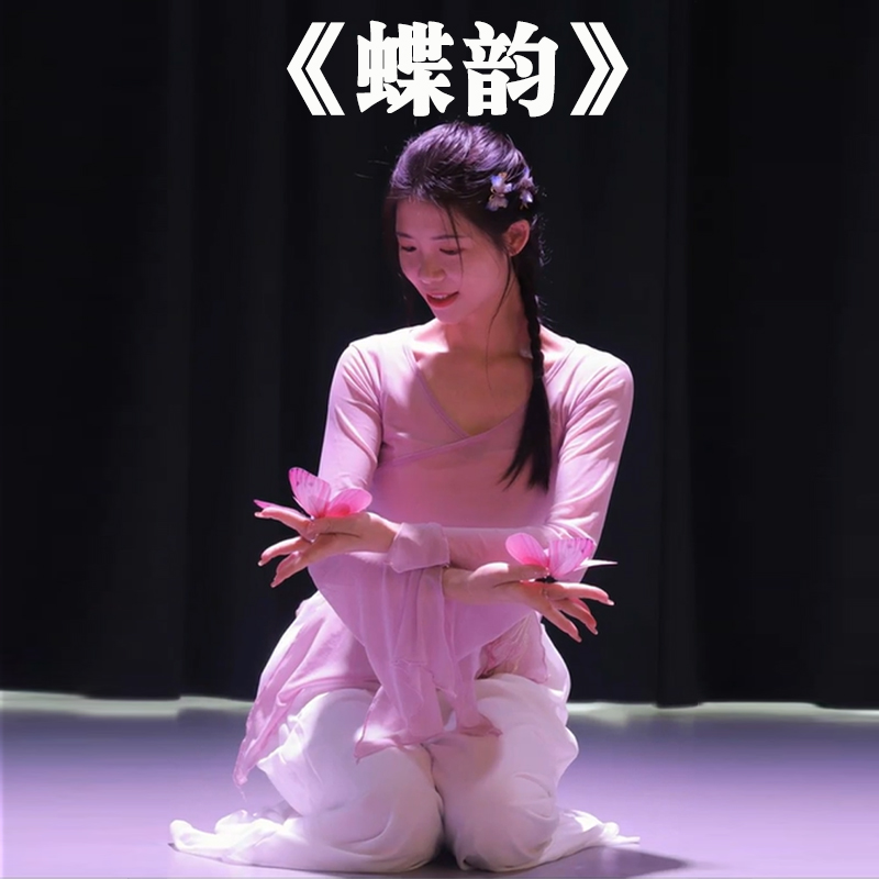 筠瑾蝶韵同款舞蹈道具蝴蝶戒指花