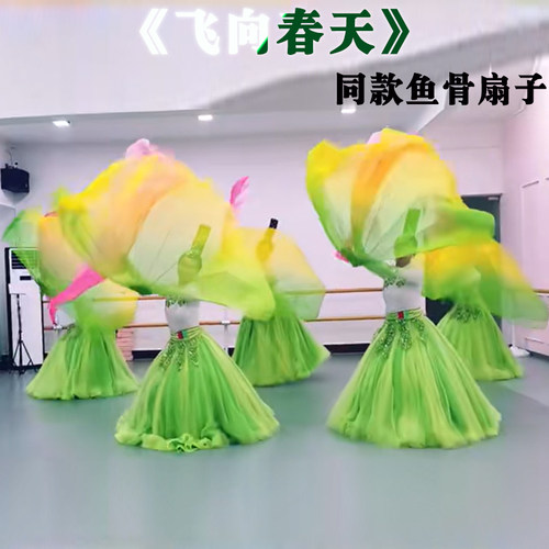 飞向春天同款鱼骨扇子