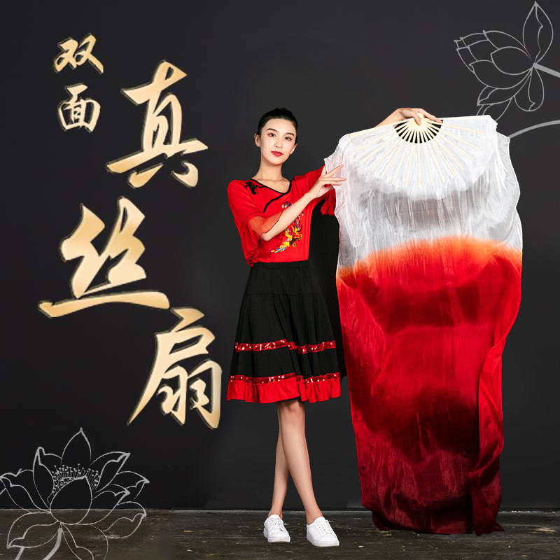 万疆真丝舞蹈扇长绸舞渐变色表演加长丝绸古典广场中国舞跳舞扇子