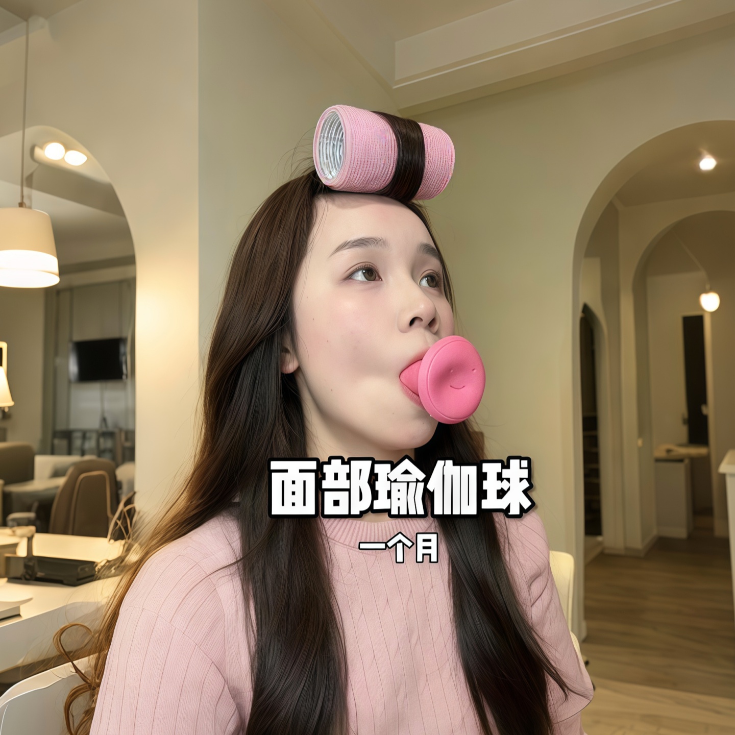 面部瑜伽球训练法令纹消除