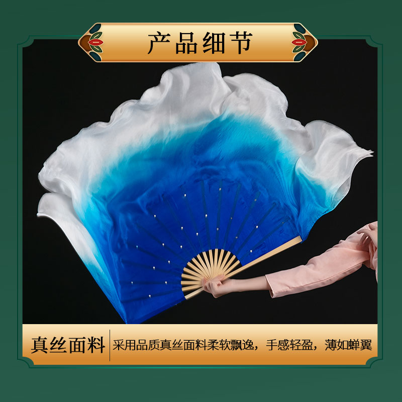 真丝舞蹈扇子中国风舞蹈道具扇子