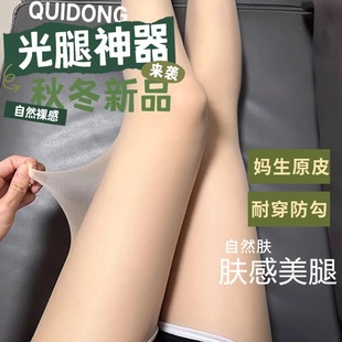 袜子 棉裤 光腿神器女秋冬肉色肤色踩脚自然裸感打底裤 加绒保暖秋裤