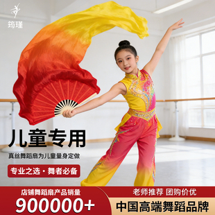舞蹈扇子长飘儿童跳舞专用真丝长绸扇红橙黄火焰扇铭记中国舞扇子