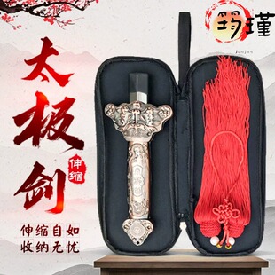 太极剑伸缩折叠式不锈钢太极剑软剑套装女式晨练武术表演健身道具