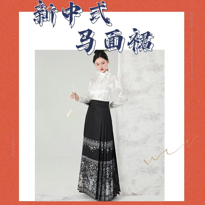 马面裙套装2024新款刺绣金织马面裙女成人鹿神改良汉服日常通勤穿