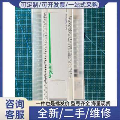 议价TM218LDA40DRPHN40点PLC成色九五以上