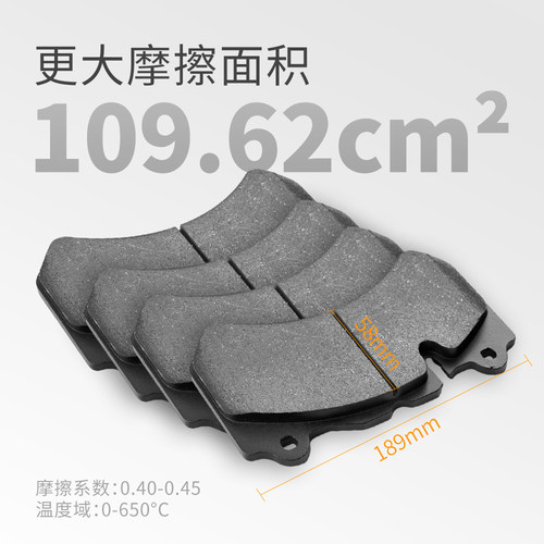 Dicase街道hp1000刹车片