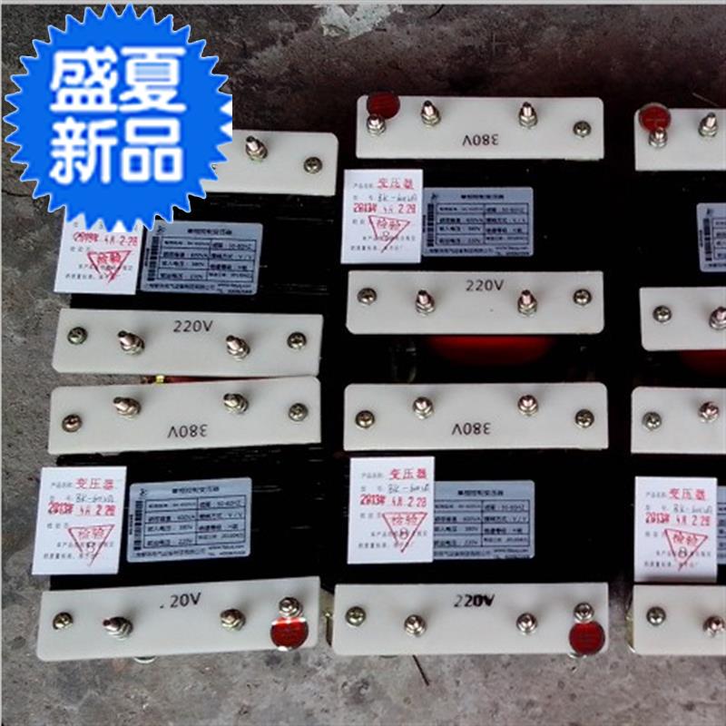 2KVA/2KW/2000VqA/W降压隔离变压器220V变26V25V24V22V20V18V16V