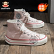 休闲厚底增高粉色软底板鞋 大嘴猴2025秋冬新款 加绒保暖高帮帆布鞋