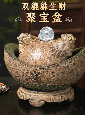 公母貔貅元宝风水轮生财流水摆件