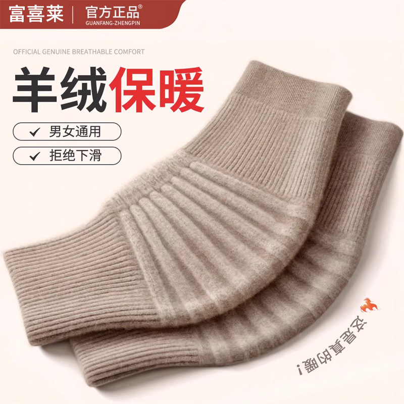 羊绒护膝中老年人专用夏季薄款女士关节防寒护套腿空调房防寒神器