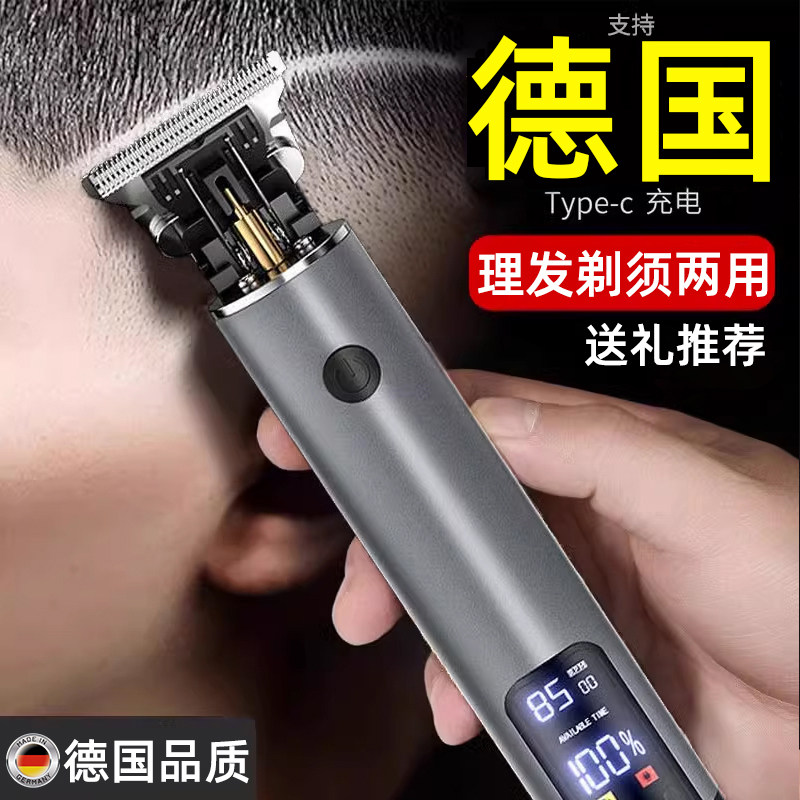 德国剃须刀理发器一体机男士专用手动刮胡刀防刮家用推剃光头神器,家庭/个人清洁工具,剃须刀,淘宝优惠券,粉丝福利购,淘宝优惠卷