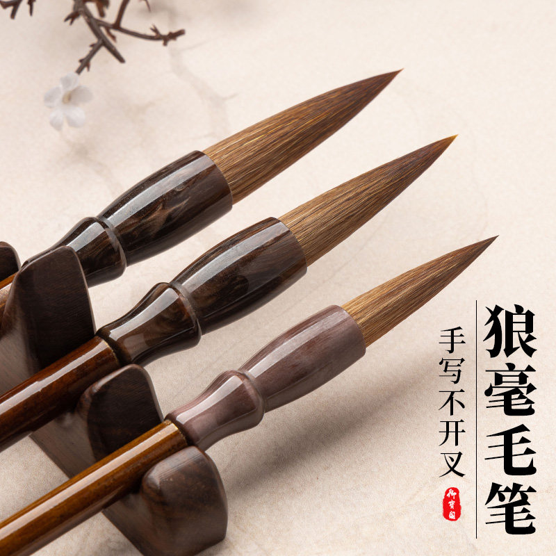 书法专用初学者入门套装国画专用