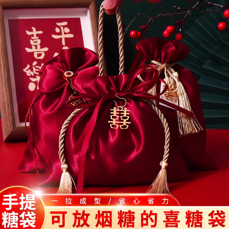网红喜糖袋子结婚专用婚礼瓜子花生糖喜袋手提式丝绒布喜糖礼盒子