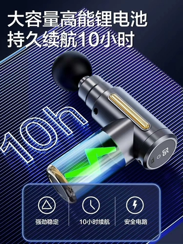 Профессиональный универсальный маленький массажер, Германия, вибрация