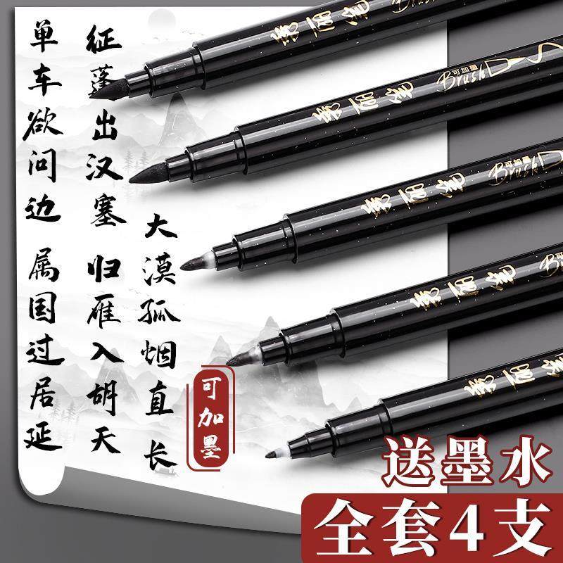 秀丽笔书法专用小楷大中练字图片