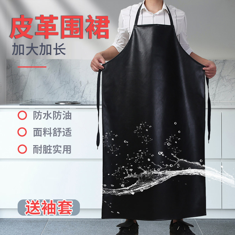 罩衣男款工作服皮革围裙防水防油干活用的成人家用挂脖PU水产加厚