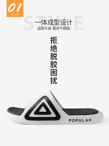 Очень большие летние нескользящие тапочки, большие спортивные сандалии, слайдеры, большой размер