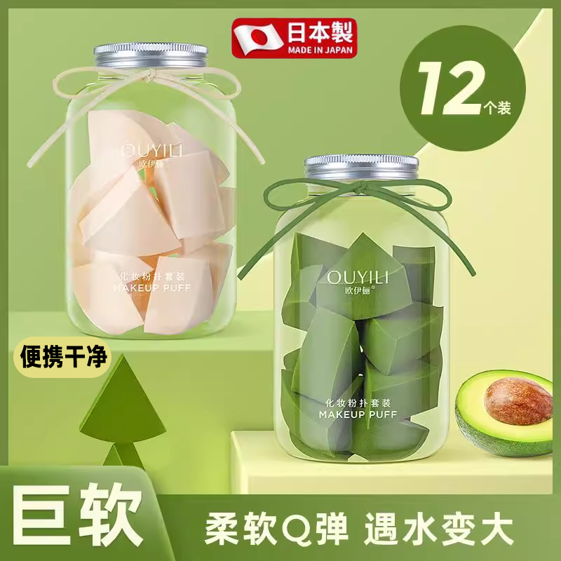 一次性粉扑干湿两用柔软