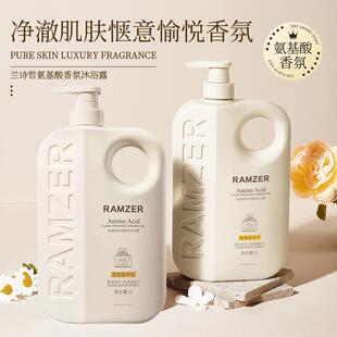 栀子花香氛沐浴露大容量留香滋润清洁肌肤氨基酸呵护1L保湿
