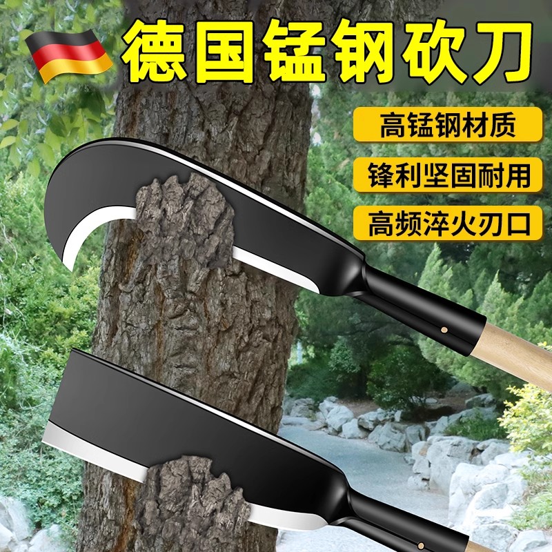 德国品质砍柴刀高锰钢锋利耐用