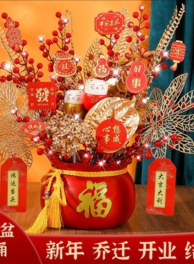 【新年聚宝盆发大财】精美福桶