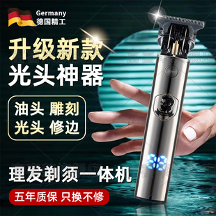 德国理发器电推剪光头神器男士专用剃头刮胡子一体机理发店电推子