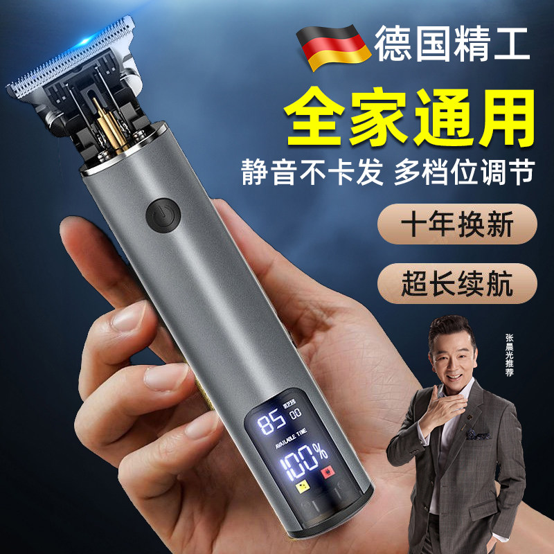 德国电推剪理髲器剃须All剃发刮胡刀光头神器男士专用自己剪子