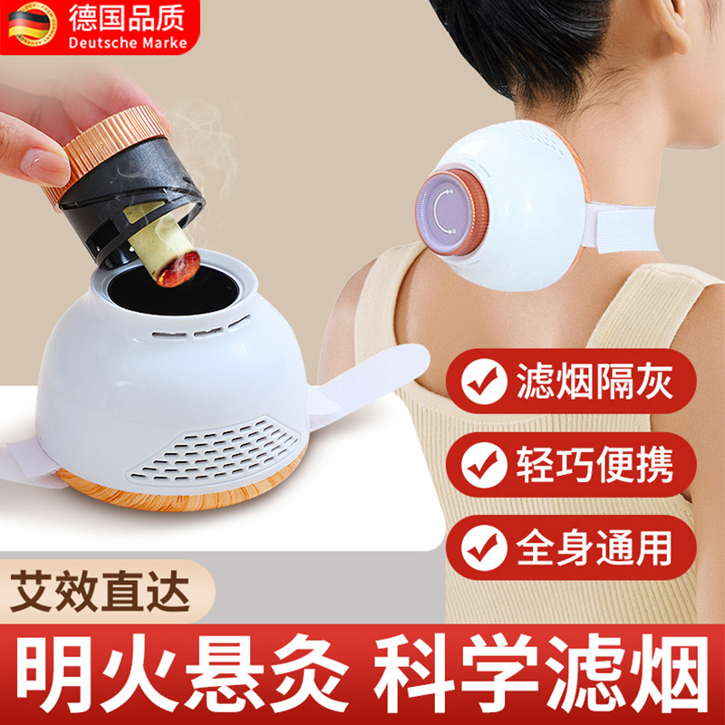 艾灸盒随身灸多功能无烟艾灸罐图片