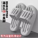 室内家居 防滑专用洗澡镂空沥水女速干防臭情侣款 浴室拖鞋 男士
