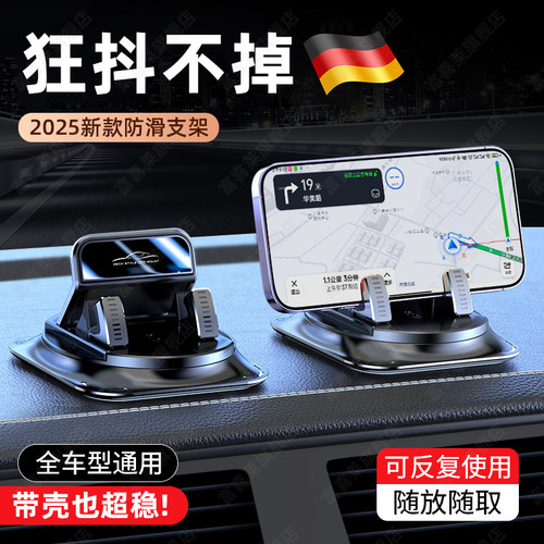 德国新款车载手机支架超稳不晃