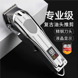 德国理发器油头专业电推剪电推子理发店专用美发师剃头刀家用发型