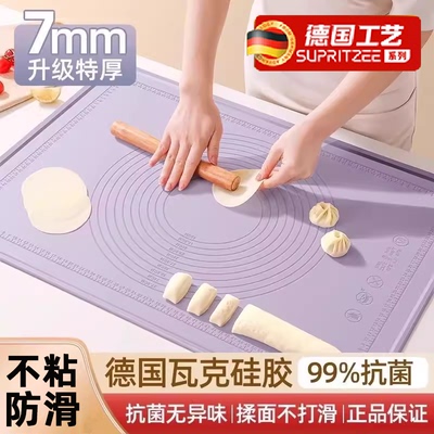 揉面垫加厚食品级硅胶子商