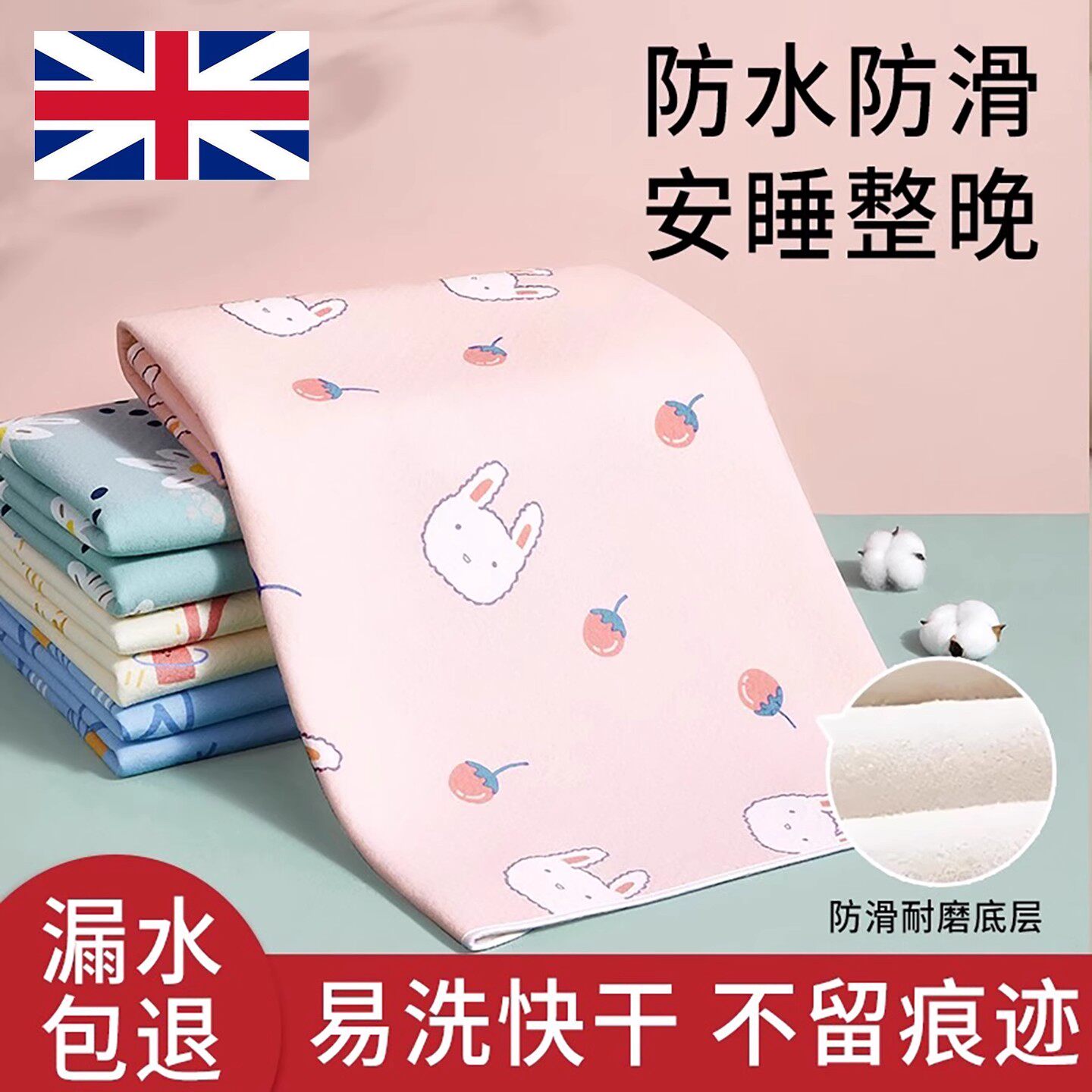 姨妈垫防水可洗防漏月经垫生理期经期小床垫例假垫宿舍纯棉隔尿垫