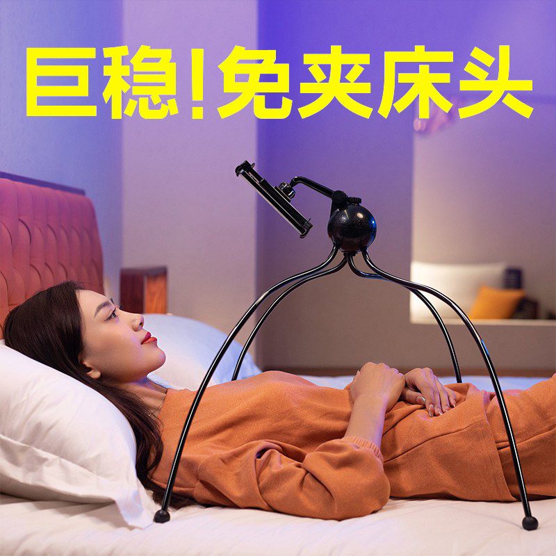 小章鱼手机支架懒人床上玩宿舍追剧床头手机架寝室刷躺着看的手机神器卧床被窝躺下睡觉看八爪鱼ipad支架平板