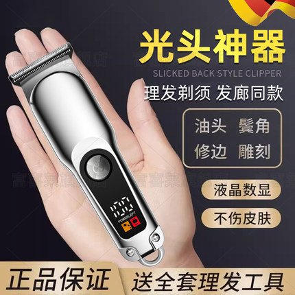 德国理发器电推剪家用光头神器自己剪电动剃头刀发廊专业雕刻推子