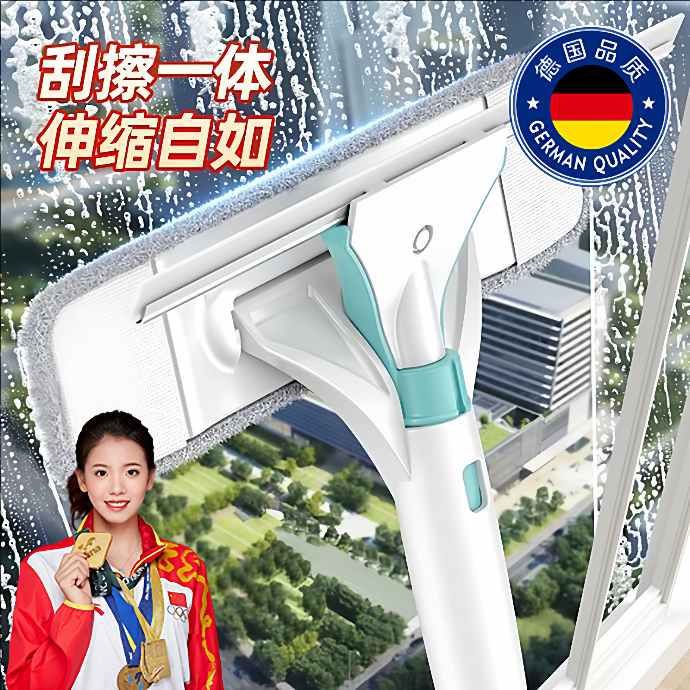 【家政同款清洁不愁】擦玻璃神器