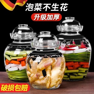 德国密封罐食品级玻璃泡菜专用坛子加厚家用密封内盖10斤酒坛子