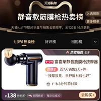 [Сертификация потребителей] Сильная силовая пушка!Пересечение