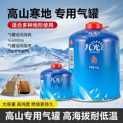 户外扁气罐便携高原高山气瓶